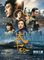 三级a级片